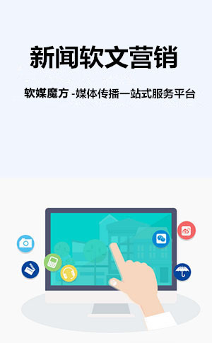 山南网络营销